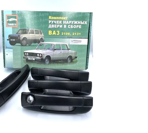 Євро ручки зовнішні Тюн-авто для ваз 2101 2103 2106 (21010-6105150)